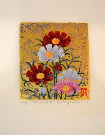 Cosmos No 8 by Sugiura, Kazutoshi, Silkscreen
