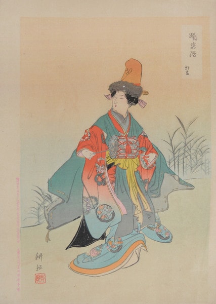 Asazuma by Koun, Woodblock Print