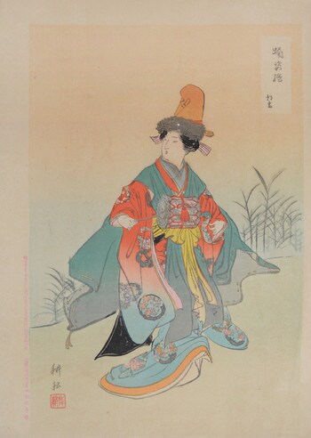 Asazuma by Koun, Woodblock Print