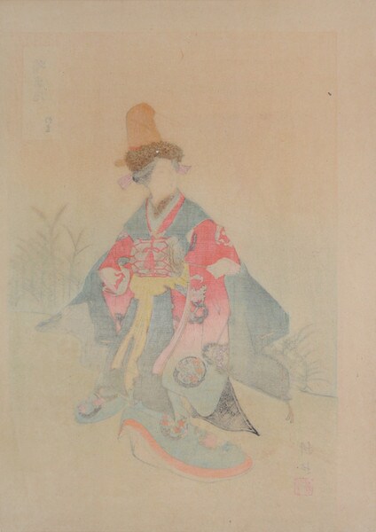 Asazuma by Koun, Woodblock Print