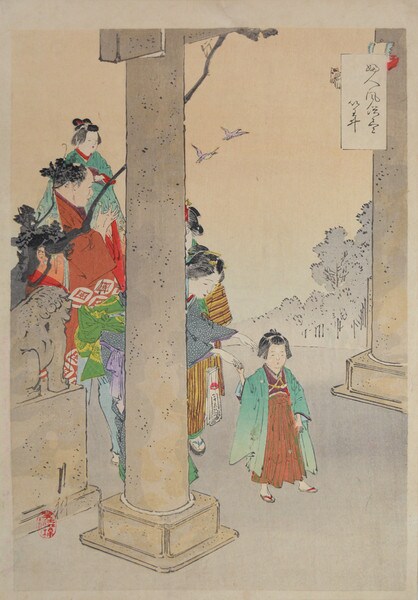 Celebration of Shichigosan at Shrine by Gekko, Woodblock Print