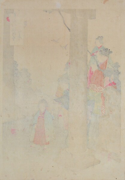 Celebration of Shichigosan at Shrine by Gekko, Woodblock Print