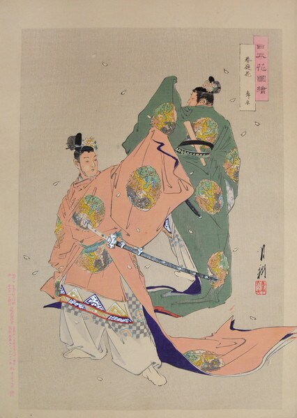 Performance at Spring Garden by Gekko, Woodblock Print