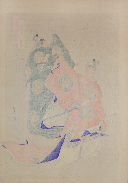 Performance at Spring Garden by Gekko, Woodblock Print