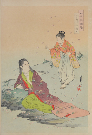Taira no Sakurako at Sakura River by Gekko, Woodblock Print