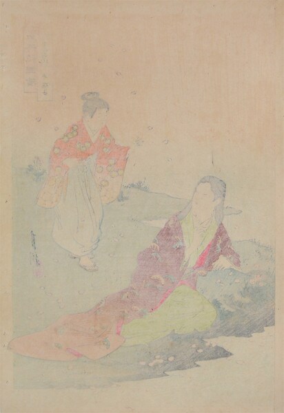 Taira no Sakurako at Sakura River by Gekko, Woodblock Print