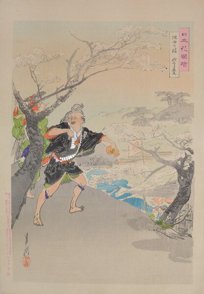 Cherry Blossoms at Sumida by Gekko, Woodblock Print