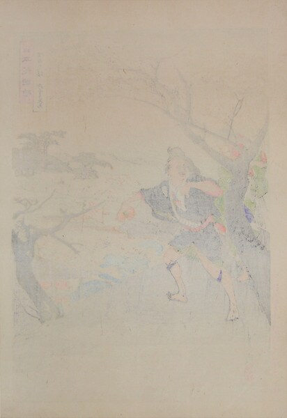 Cherry Blossoms at Sumida by Gekko, Woodblock Print