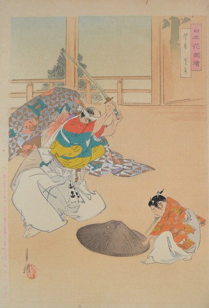 Hide and Seek by Gekko, Woodblock Print