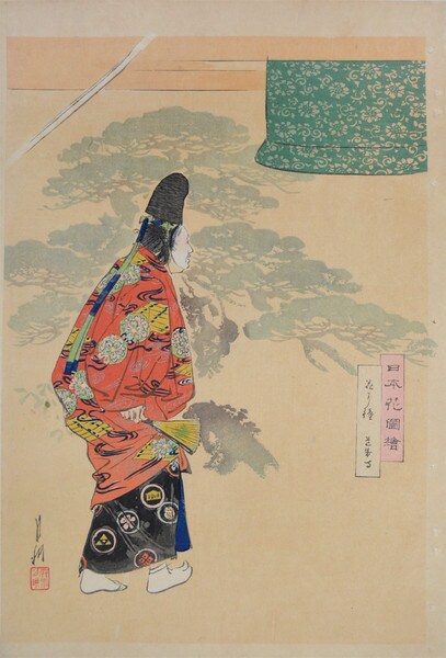 Flower Temple Bell: Noh Play Dojoji by Gekko, Woodblock Print