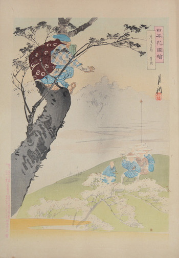 Hanasaka Jijii from Folk Tale of Making Cherry Trees Blossom by Gekko, Woodblock Print