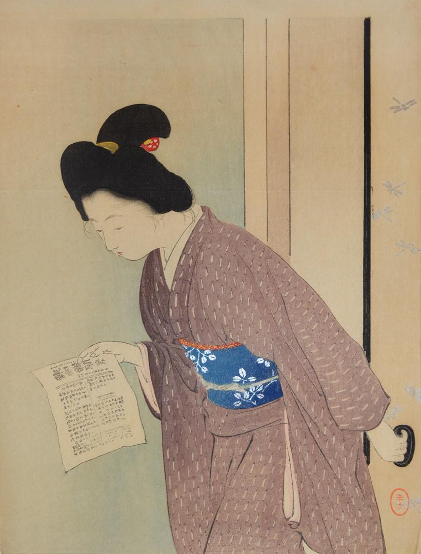 Toshikata on sale