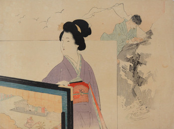Water Dragon Chronicle by Kajita, Hanko, Woodblock Print