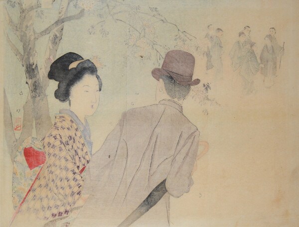 Couple Walking Under Cherry Blossoms by Takeuchi, Keishu, Woodblock Print
