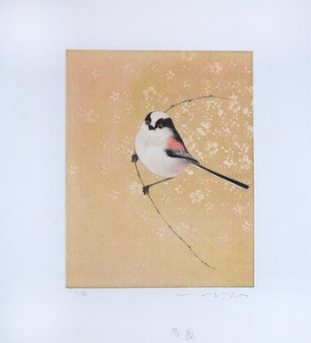 Spring Breeze by Ikai, Tadashi, Mezzotint