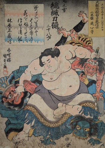 Memorial Portrait of Sumo Wrestler Hidoshi Rikiya II (17991836) Defeating the King of Hell and Two Demons by Kunisada, Woodblock Print
