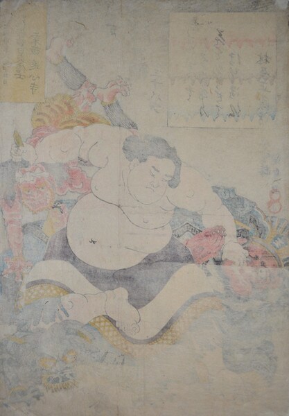 Memorial Portrait of Sumo Wrestler Hidoshi Rikiya II (17991836) Defeating the King of Hell and Two Demons by Kunisada, Woodblock Print