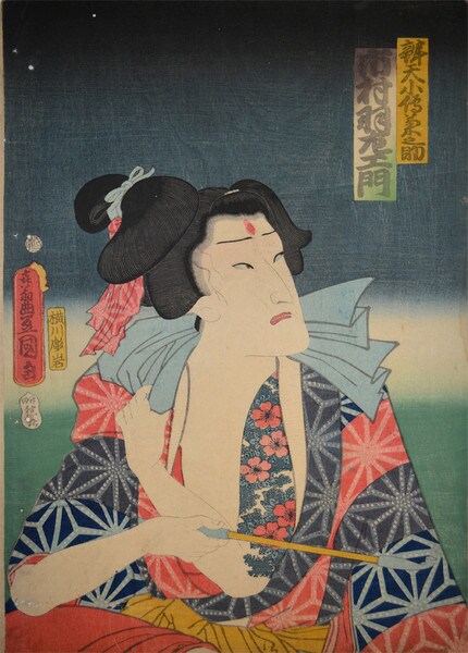 Kabuki Actor Ichikawa Uzaemon as Bentenkozo Kikunosuke by Toyokuni III, Woodblock Print
