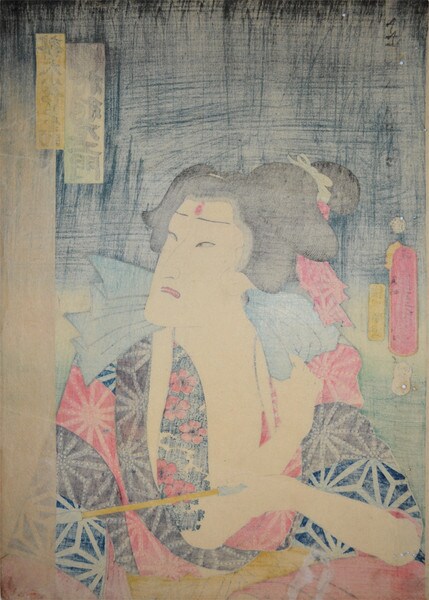 Kabuki Actor Ichikawa Uzaemon as Bentenkozo Kikunosuke by Toyokuni III, Woodblock Print