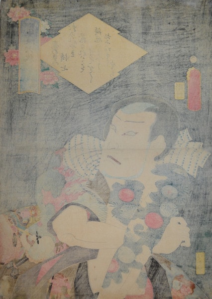 The Imitation Kisen: Kabuki Actor Ichikawa Kodanji IV as Oniazami Kiyoshichi by Toyokuni III, Woodblock Print