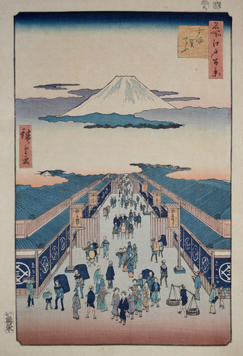 Suruga Town by Hiroshige, Woodblock Print