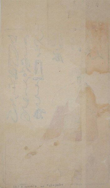 LA STATUETTE THANG. Mandchoukuo by Jacoulet, Paul, Woodblock Print