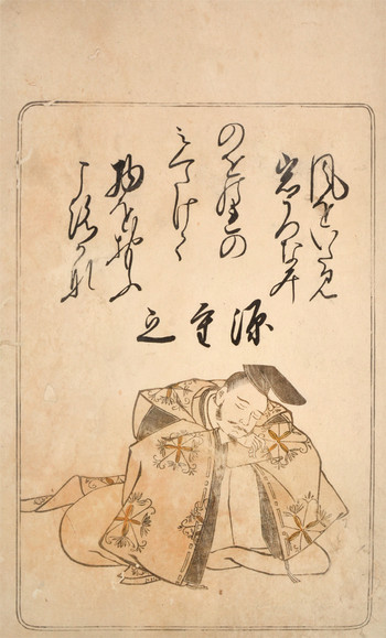 Minamoto no Shigeyuki by Shunsho, Woodblock Print