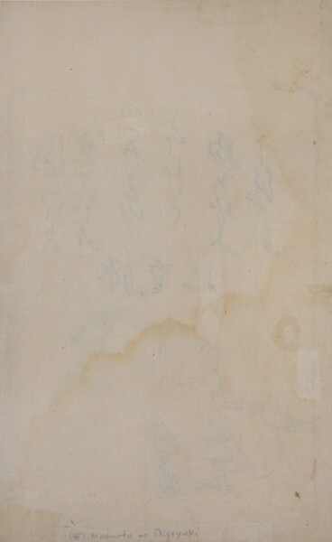 Minamoto no Shigeyuki by Shunsho, Woodblock Print