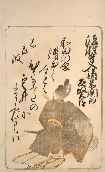 Tadamichi by Shunsho, Woodblock Print