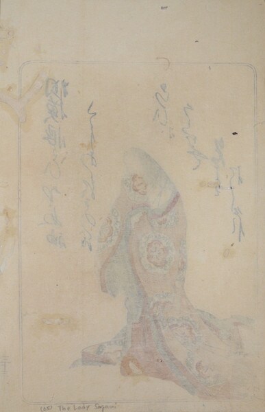 The Lady Sagami by Shunsho, Woodblock Print
