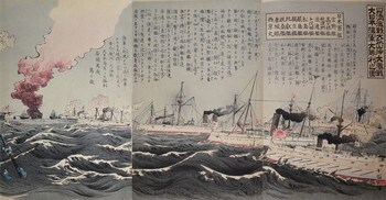 Great Victory of the Imperial Navy at the Great Pitched Battle off Takushan by Kokunimasa (aka Kunimasa V), Woodblock Print