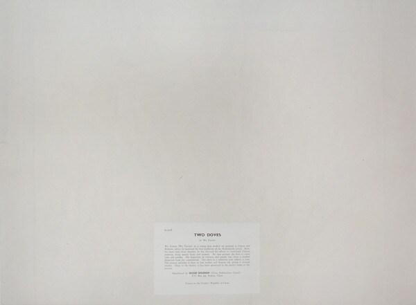 Two Doves by Wu, Zuoren, Giclee