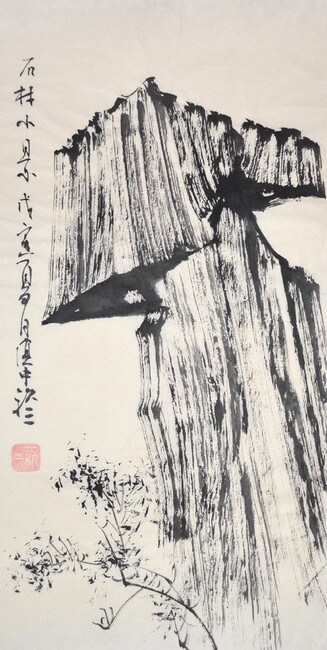 Scene of Petrified Forest by Wu, Yin, Ink Painting