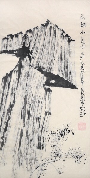 Scene of Petrified Forest by Wu, Yin, Ink Painting