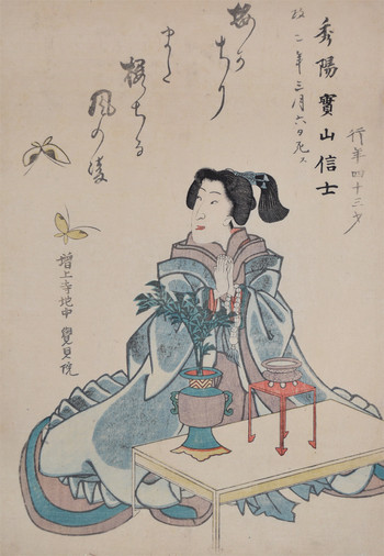 Bando Shiuka (Mitsugoro V) by Toyokuni III, Woodblock Print