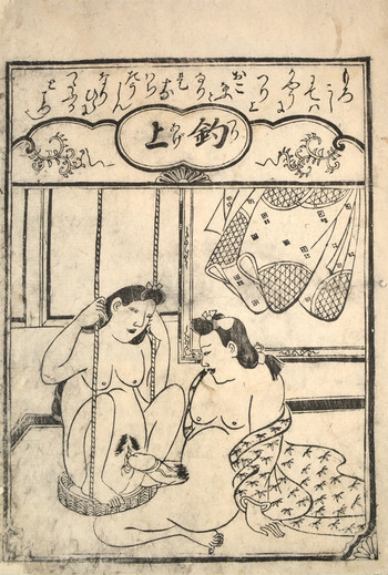Tsuriage (hanging) by Moronobu, Woodblock Print