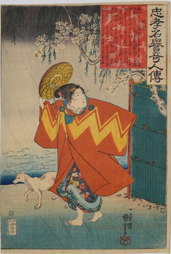 Shushiki by Kuniyoshi, Woodblock Print