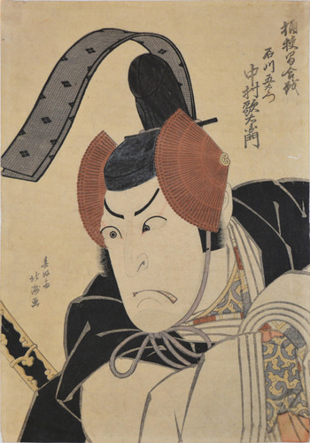 Kabuki Actor Nakamura Utaemon III as Ishikawa Goemon at the Okehazama Battle by Hokushu, Woodblock Print
