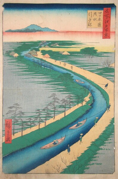 Towboats Along the Yotsugidori Canal by Hiroshige, Woodblock Print