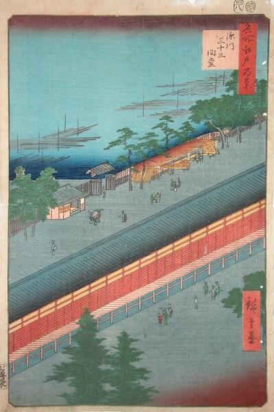 Hall of ThirtyThree Bays, Fukugawa by Hiroshige, Woodblock Print