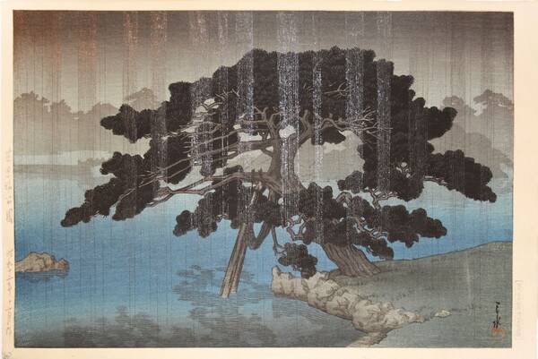 Onshi Park in Shiba by Hasui, Woodblock Print