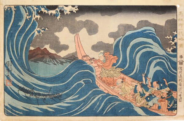 Nichiren Casting an Invocation on the Waves in Sado by Kuniyoshi, Woodblock Print