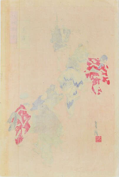 Sparrow Dance by Gekko, Woodblock Print