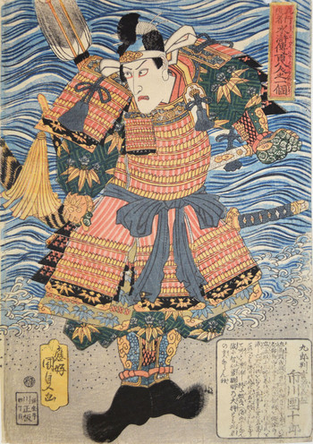 Ichikawa Danjuro as Minamoto no Yoshitsune by Kunisada, Woodblock Print