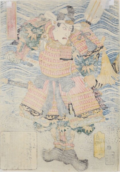 Ichikawa Danjuro as Minamoto no Yoshitsune by Kunisada, Woodblock Print