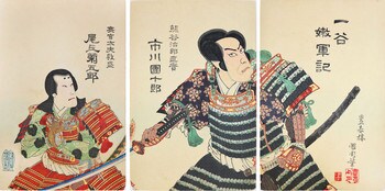 Ichikawa Danjuro as Kumagai Naozane and Onoe Kikugoro as Taira no Atsumori at the Ichinotani Battle by Kunichika, Woodblock Print