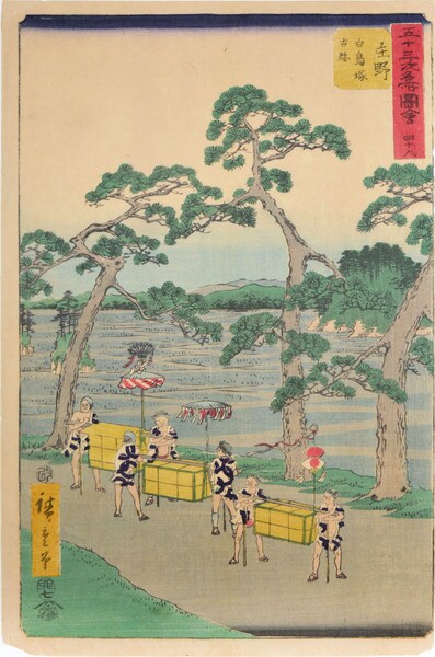 Shono by Hiroshige, Woodblock Print