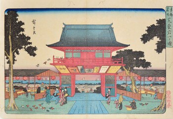Mt. Atago at Shiba by Hiroshige, Woodblock Print