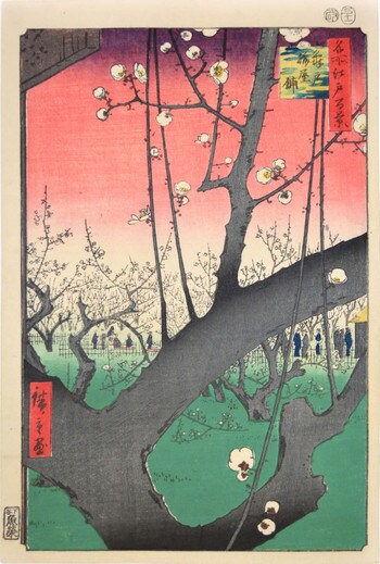 Plum Garden at Kameido by Hiroshige, Woodblock Print