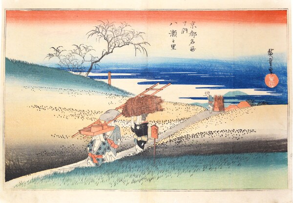 Yase Village by Hiroshige, Woodblock Print
